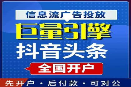 如何提高信息流广告的转化率