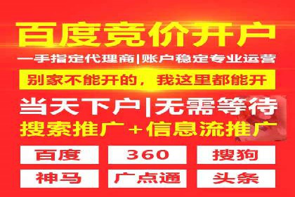 案例分析：信息流广告公司在移动时代的机遇与挑战