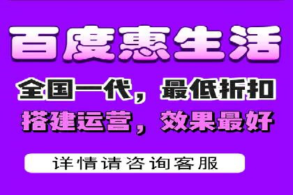 百度推广平台在电商行业的应用成功案例